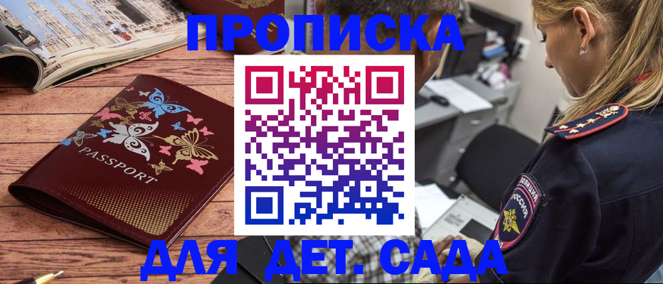 регистрация в Бугуруслане