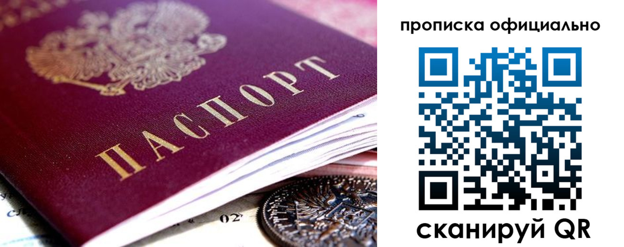 регистрация для дет. сада в Бугуруслане