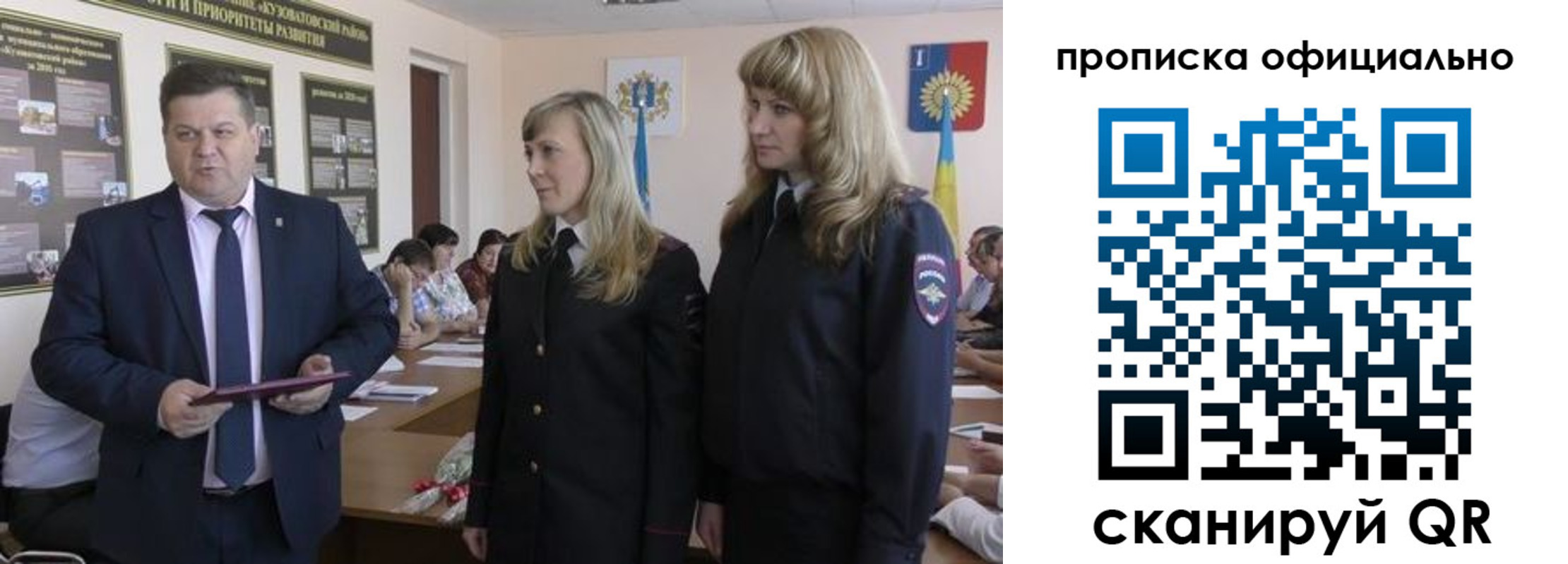 временная регистрация госуслуги в Бугуруслане