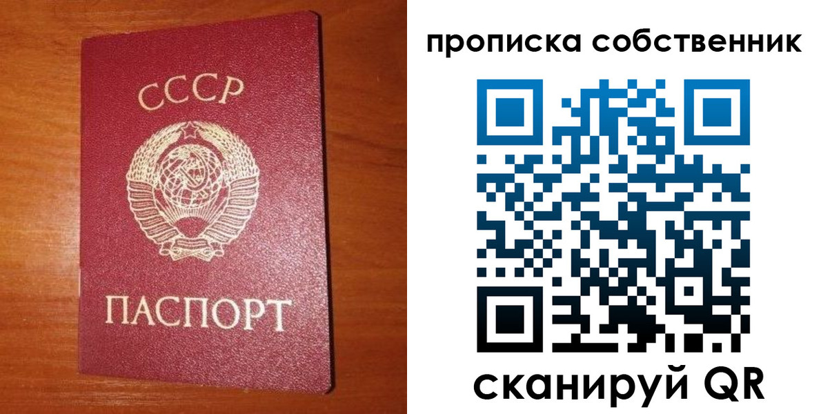 временная регистрация гарантия в Бугуруслане