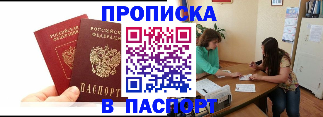 регистрация в Бугуруслане